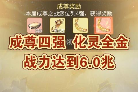 问道手游灵金全方位养成指南 新手必看的高效获取与战力提升技巧-第1张图片-凡奇硬核学院