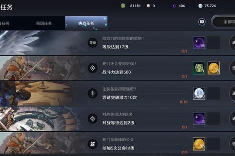 黑色沙漠手游高效升级攻略快速战力提升技巧与新手避坑指南