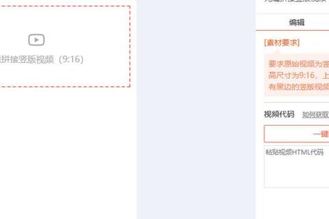 公众号如何上传视频快速解决格式不符与上传失败难题