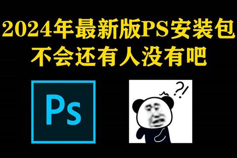 PS迅雷下载全攻略：高速稳定技巧与资源推荐