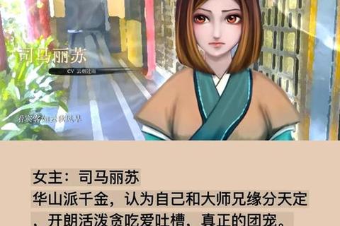 天作之合手游多角色隐藏结局解锁攻略与选择分支详解