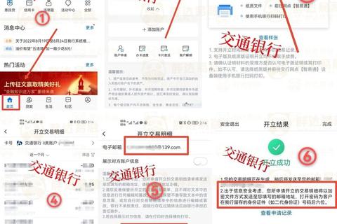 手机银行APP下载教程：详细步骤与常见问题解答