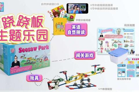 幼儿游戏网_趣味启蒙乐园-快乐成长天地与益智互动平台 幼儿游戏网_趣味启蒙乐园-快乐成长天地与益智互动平台