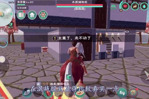 创造世界手游生存攻略从零开始到建造大师的进阶技巧大全