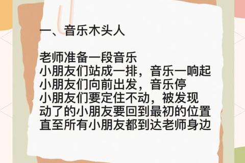 游戏一年级：趣味启蒙与成长新体验