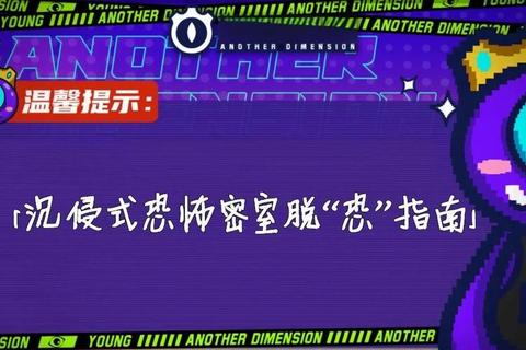 密室逃脱终极通关指南新手必备技巧与隐藏线索全解析