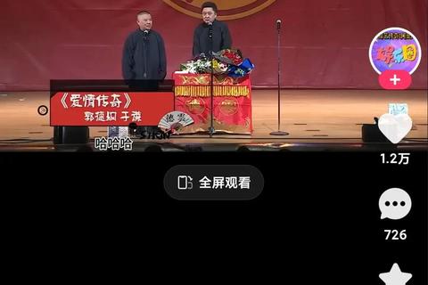 快手极速版一键下载_畅享海量短视频与精彩直播互动