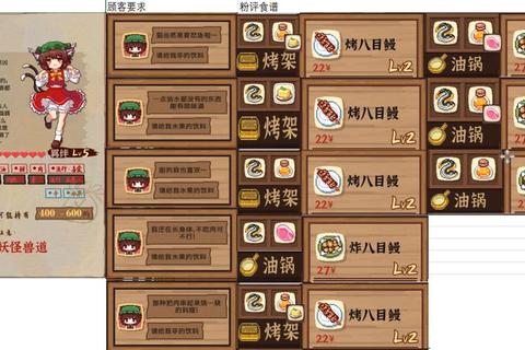 无忧厨房全关卡通关秘籍与五星菜谱制作技巧终极指南