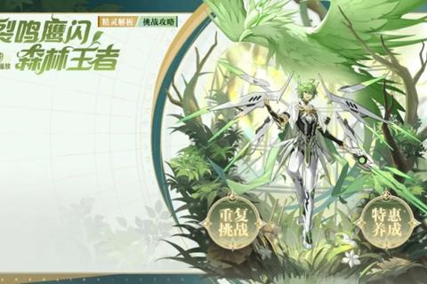 最Q幻想新手必看全职业培养攻略与隐藏副本速通秘籍解析