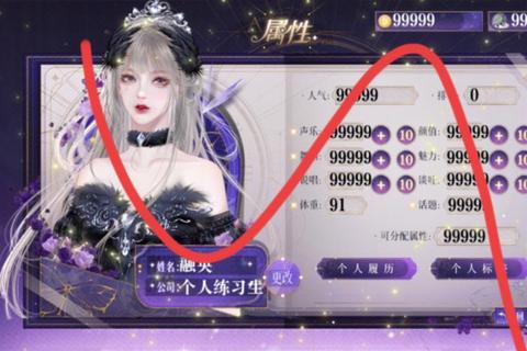 橙光破解攻略人生逆袭指南：无限鲜花金手指自定义天赋全结局解锁