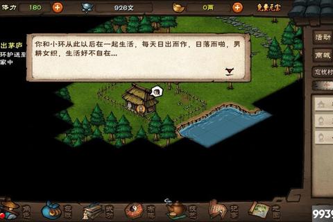 现代江湖手游十大隐藏任务解锁攻略与新手快速上手指南-第1张图片-凡奇硬核学院