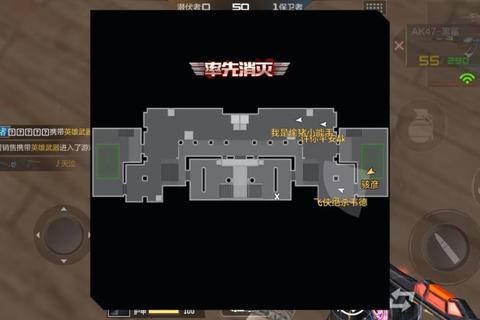 穿越火线手游卫星基地爆破战高阶战术与点位制胜攻略