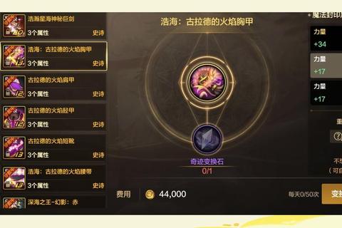 月光计划平民零氪攻略：30天高效资源分配与速成养成路线详解