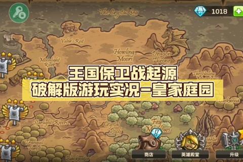 王国thekingdom资深玩家征战策略与高效资源管理全攻略