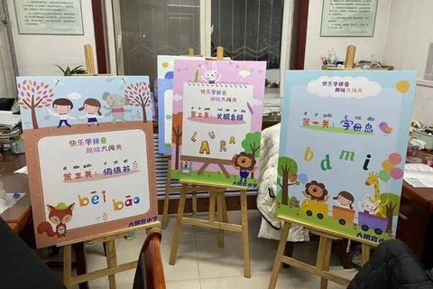 妙趣横生拼音闯关赛:语文游戏中的声韵大挑战 妙趣横生拼音闯关赛:语文游戏中的声韵大挑战