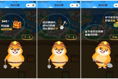 寻宝抢拍保持多久难把握三步设置实现高效抢拍无忧