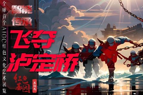 烽火燎原-全球战略争霸：铁血军团制衡之道