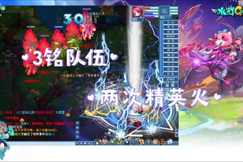 水浒Q传手游武士职业进阶攻略 加点装备搭配与战力提升实战解析