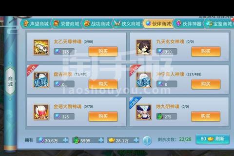 仙林觉醒新手必看攻略快速通关秘籍与隐藏任务全解析