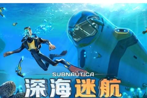 渔网迷踪_深海潜行者的策略捕捉与冒险征途