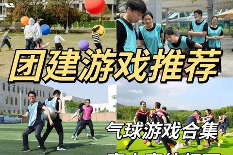 六人欢乐派对_协作挑战小游戏大集结 六人欢乐派对_协作挑战小游戏大集结