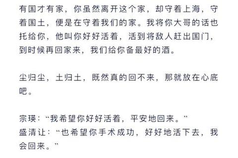 信差使命:跨越时空的密函传递者之旅烽火驿路_解封千年信笺的时空漫游者鸿雁传书-驿站谜题与时空交错的冒险征程信笺漂流记:穿梭光影的邮驿使徒挑战驿路心语_破译古代信简的秘境穿行者 信差使命:跨越时空的密函传递者之旅烽火驿路_解封千年信笺的时空漫游者鸿雁传书-驿站谜题与时空交错的冒险征程信笺漂流记:穿梭光影的邮驿使徒挑战驿路心语_破译古代信简的秘境穿行者