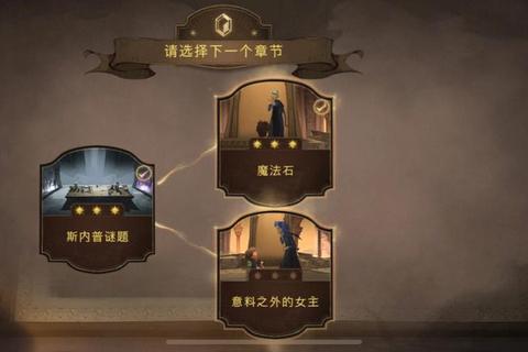 一品青楼全方位解析新手必看攻略与隐藏任务解锁技巧