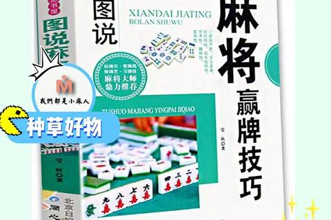赢钱秘籍_高手实战技巧助你稳赚不亏 赢钱秘籍_高手实战技巧助你稳赚不亏