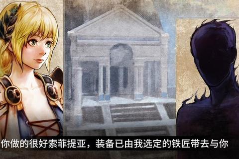 索菲亚复苏隐藏剧情触发条件与迷宫路线全攻略