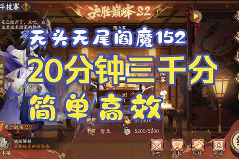 决战江湖新手零基础到高手速成全攻略