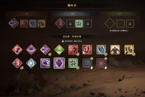 冰封幻境困难模式四层幻境零迷路技巧及锤子宝箱路线详解