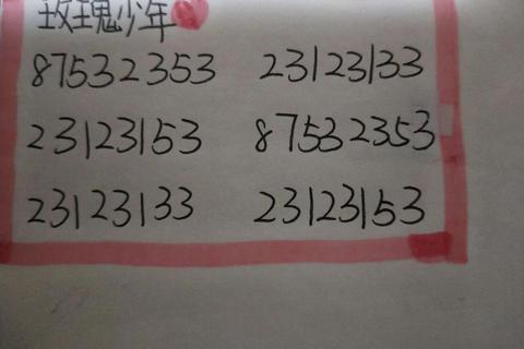 计算机乐谱创作进阶指南数字编曲技巧与多平台适配实战解析