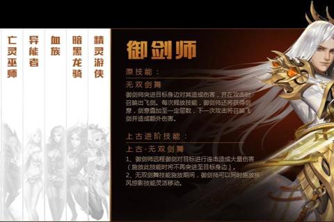 暗黑战歌高胜率职业推荐及副本通关技巧解析