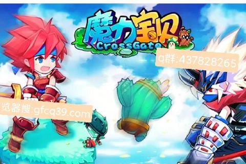 魔力怀旧攻略：经典任务路线职业搭配与稀有宠物捕捉技巧详解