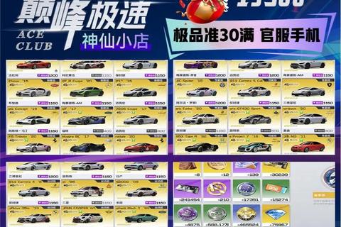 下载全攻略:极速资源获取与高效技巧解析