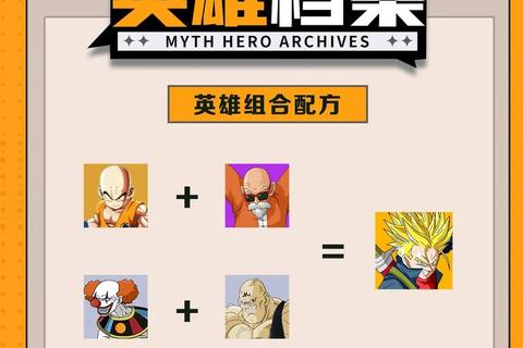 龙珠手游新手快速升级技巧：三天速成30级全攻略