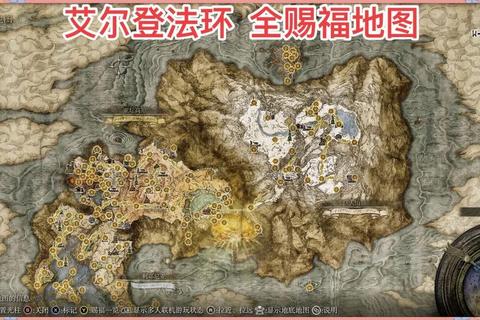 艾尔登法环终极攻略全BOSS无伤打法与隐藏道具收集指南