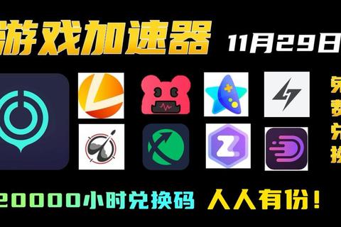 雷龙游戏下载_极速安全畅玩热门手游资源一站式获取平台