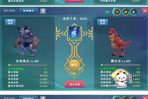 魔戒世界手游坐骑系统详解与高效获取技巧全攻略