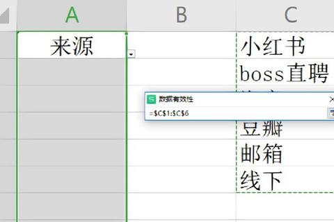 Excel怎么取消下拉选择三步解决数据输入困扰