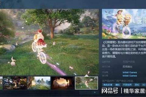 7742游戏:全新版本上线-畅玩奇幻世界解锁多重冒险挑战