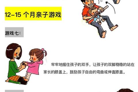 亲子时光:妈妈与孩子的益智游戏互动指南 亲子时光:妈妈与孩子的益智游戏互动指南