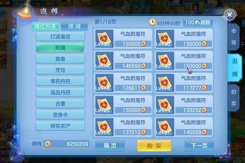 神武手游铜币获取全攻略新手必看快速积累技巧与高效赚取方法