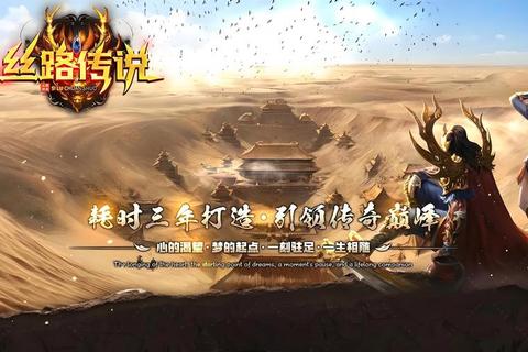 乌鲁木齐游戏新浪潮-丝路传奇与数字娱乐交融之旅 乌鲁木齐游戏新浪潮-丝路传奇与数字娱乐交融之旅