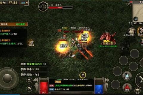 弓箭手技能进阶指南：远程输出与精准连击实战技巧全解