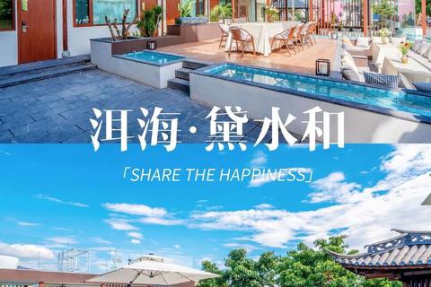 苍山洱海联动_数字游戏赋能大理文化新体验