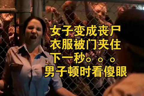 僵尸童子军激战启示录-高清资源免费下载