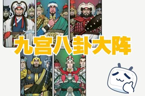 仙缘剑侠九宫阵法搭配与神兽坐骑培养进阶指南