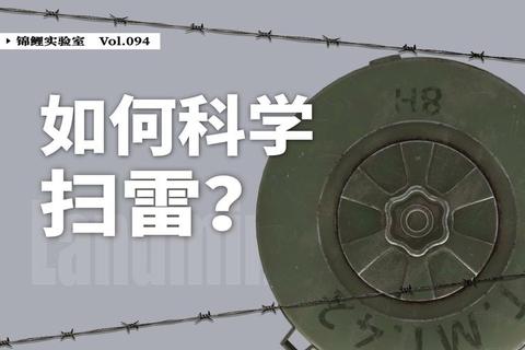 扫雷制胜攻略：核心技巧与高效排雷步骤全解析