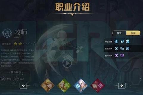 龙之谷手游贤者2025最强技能加点指南 高生存坦克职业输出与防御实战攻略
